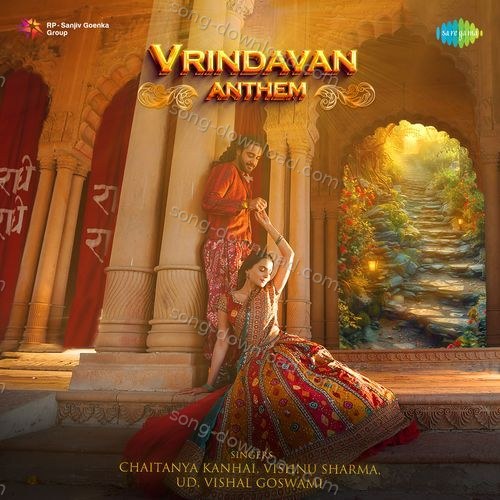Vrindavan Anthem Shankar Mahadevan MP3 Download